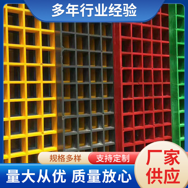 玻璃钢格栅4s店洗车房树池坑穴拼接护树树玻璃钢格篦子养殖格栅