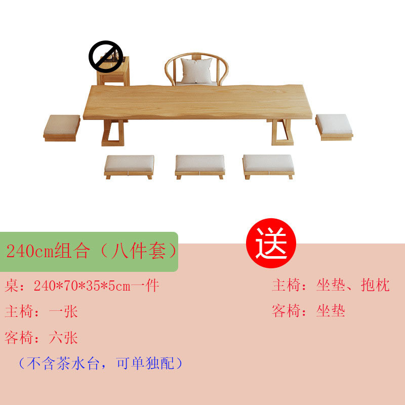 原木色榻榻米茶桌禅意日式地台桌实木仿古茶几茶室阳台飘窗桌茶台