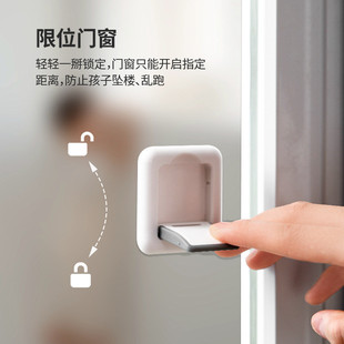 移门锁扣儿童推拉门防夹手阻门器高层防开窗移窗锁限位固金小