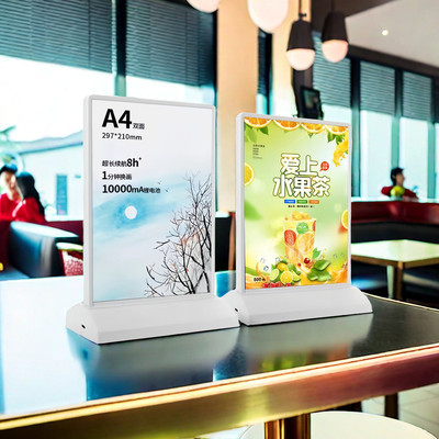a4无线充电灯箱桌面吧台leda3餐饮价目表产品奶茶店展示广告牌