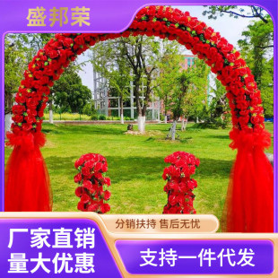 婚庆花门绢花拱门开业彩门结婚门口拱门装饰花架婚礼布置铁艺道具