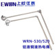 WRN 520K型直角铝液铜液高温炉用探头碳化硅氮化硅热电偶屹沃 530