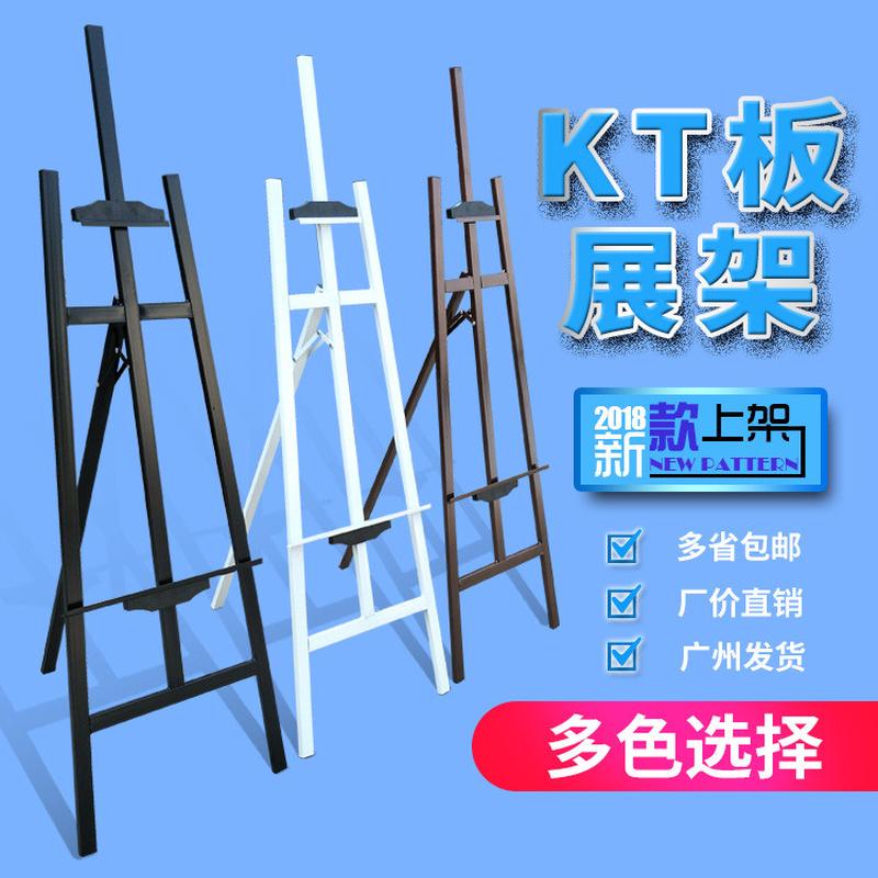 铁质展架支架展示架海报架立式kt板展架广告架三角挂画架折叠支架