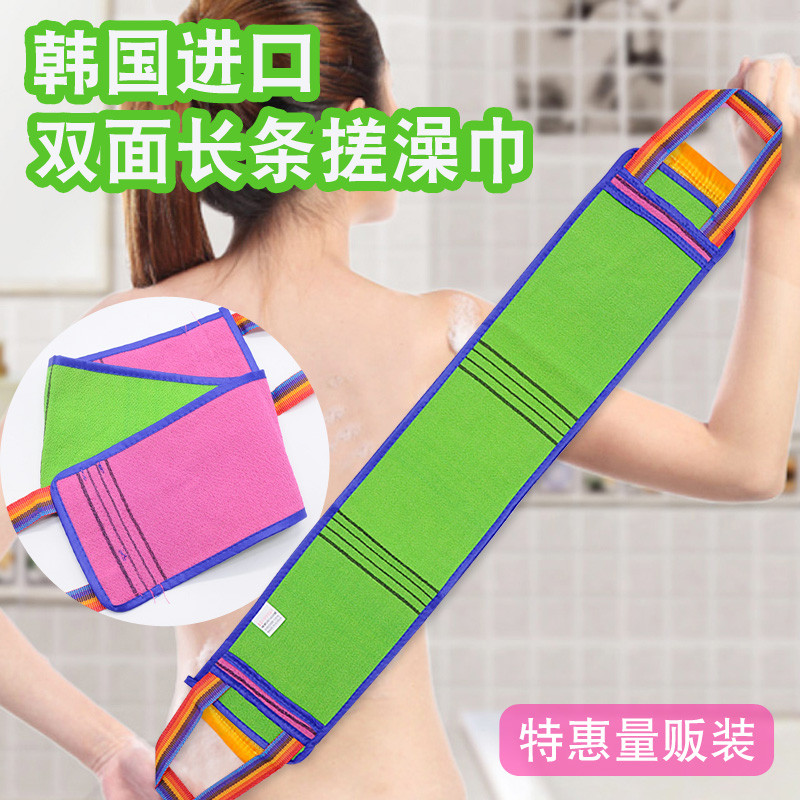 韩国双面搓澡浴条 长条搓澡巾 拉背搓背澡巾 加长搓澡神器
