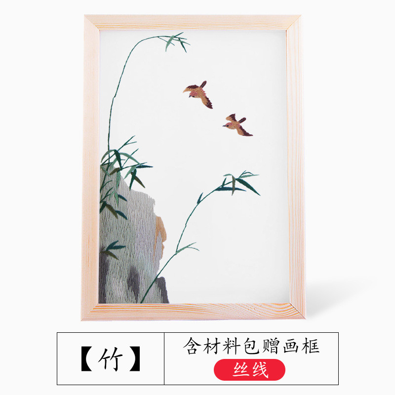 wm9a屏风双面刺绣手工diy自绣初学者材料包古风制作摆件苏绣自己