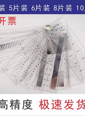菲林点规黑点卡昊尺透明标准污点卡规量具点线规比卡片外观检验规