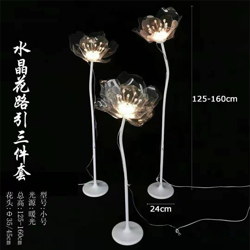 婚庆道具水晶花路引三件套婚礼舞台现场背景路引布置装饰摆件