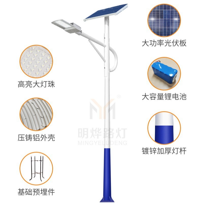 厂家直销新农村8米户外60w 太阳能路灯led道路照明灯 市政道路灯