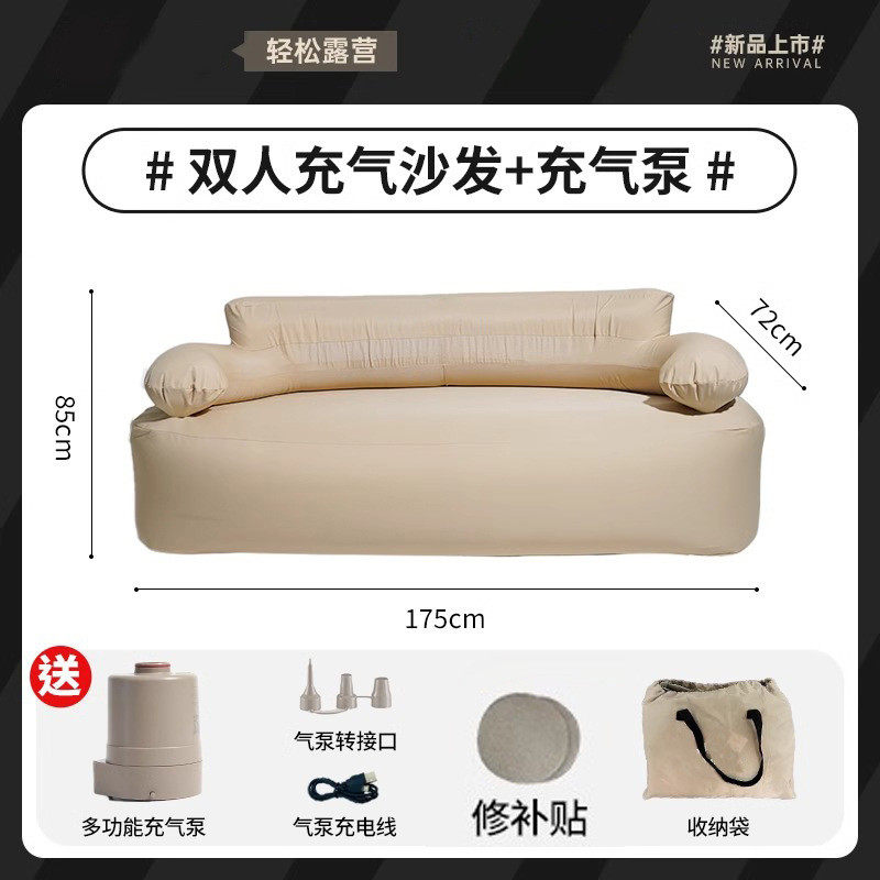 单双人自动充气沙发家用户外懒人休闲坐躺椅露营可折叠便携式
