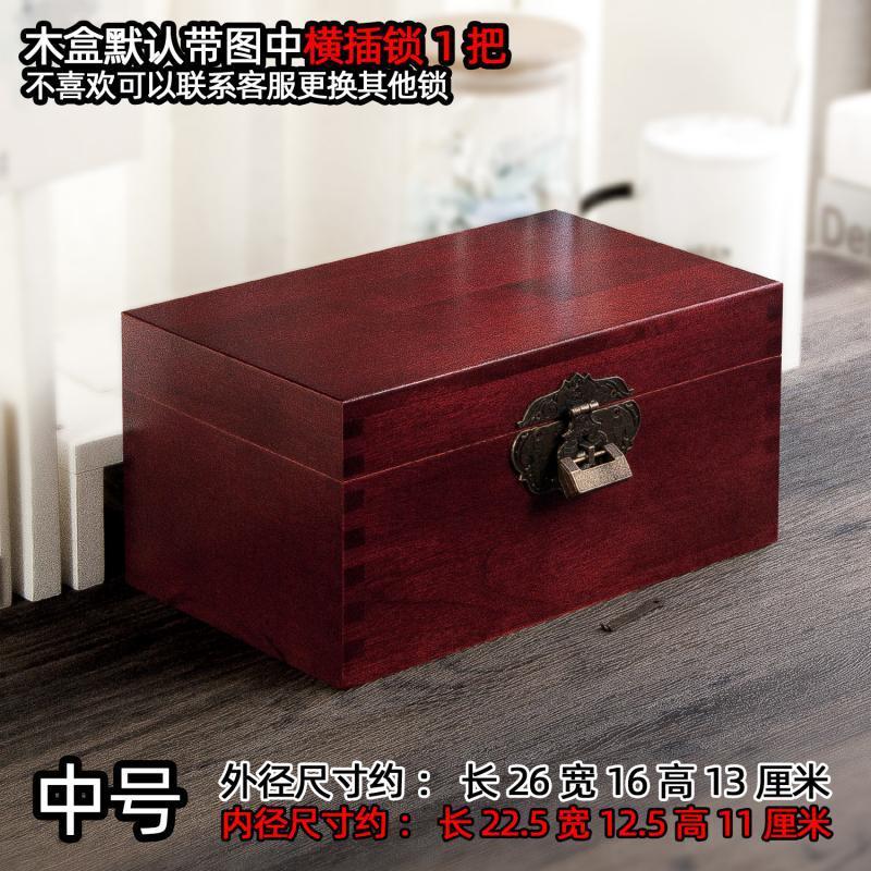 61k3樟木复古带锁盒子木盒密码木箱香樟木收纳盒实木储物箱子榫卯