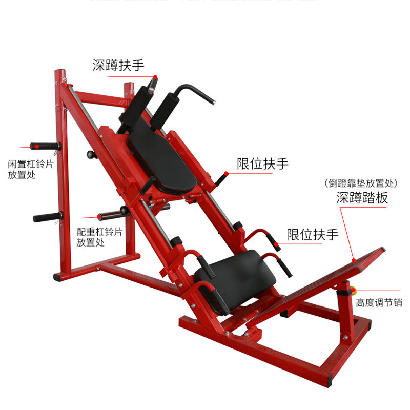 热销哈克深蹲机两用45度训练器蹬一体机倒家用商用健身房举重健身