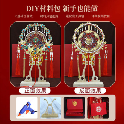 金色蕾丝新娘结婚秀禾中式成品成品遮面金色百搭diy双面团扇9089
