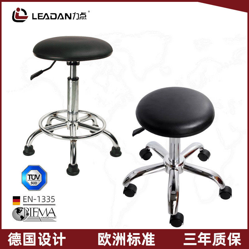 力点pu皮革美容车间无尘医院可升降旋转实验室防静电椅子圆凳子,商业/办公家具,实验凳/实验椅/防静电凳椅,淘宝优惠券,粉丝福利购,淘宝优惠卷