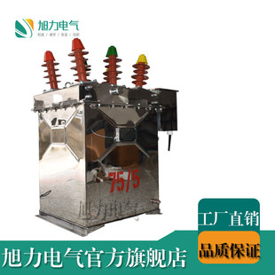 热销断路器真空zw8g 1250加高型智能pt户外高压断路器zw8生产