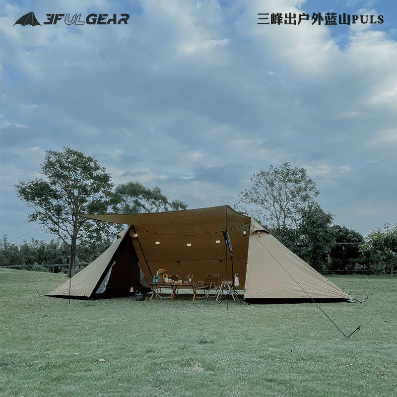 三峰出户外帐篷防雨防晒plus两室一厅家庭露营聚餐蓝山多人天幕布