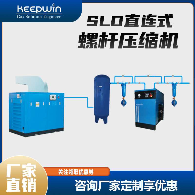 热销奇普瑞直连螺杆式空气压缩机90kw苏州无锡张家港仓库南通直发