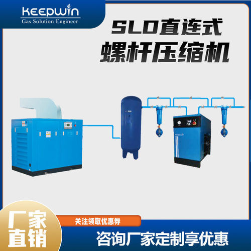 热销奇普仓库直连螺杆式空气压缩机90kw苏州无锡张家港南通瑞直发