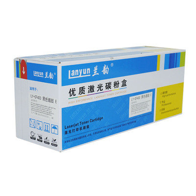 热销国产耗材优质兰韵ly-cf400/401/402/403硒鼓适用：hpm277n/m2