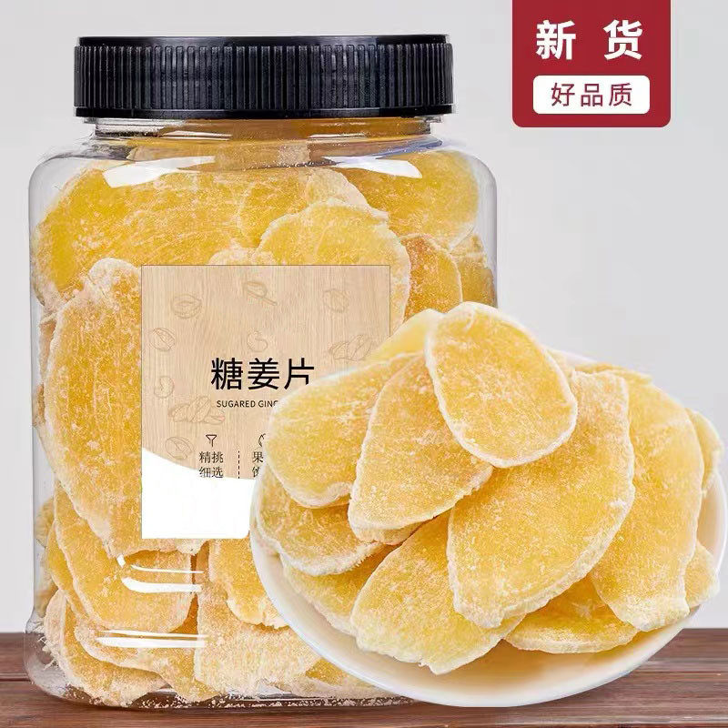 现货糖姜片500g姜片山东特产即食姜糖片生姜片泡水红糖姜片零食蜜