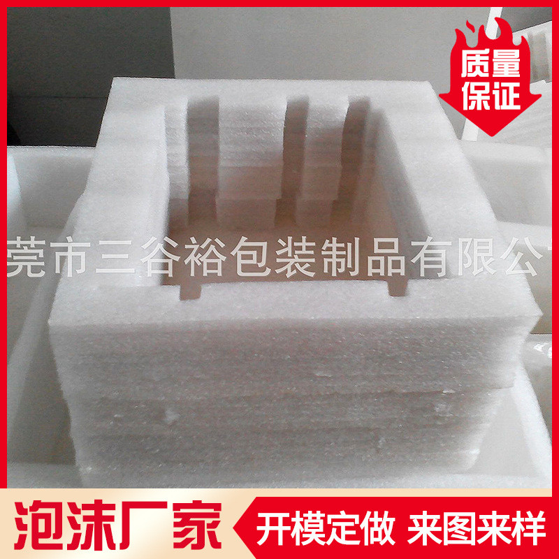 防震珍珠棉厂家定制EPE泡沫快递包装棉卷材防碎填充内衬珍珠棉