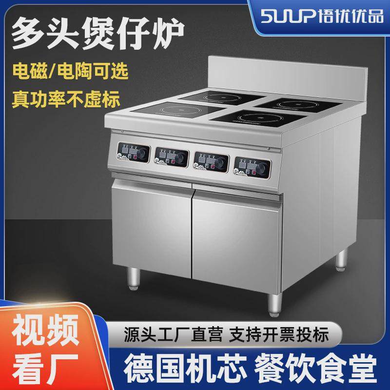 商用电磁炉四六头电陶炉3500W大功率柜式煲仔炉六眼电磁灶砂锅灶,清洗/食品/商业设备,炉灶/炊事设备,淘宝优惠券,粉丝福利购,淘宝优惠卷