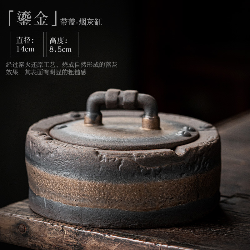 烟缸大号陶瓷烟灰缸带盖防飞灰中式创意家用客厅ktv酒吧粗陶复古