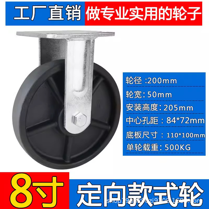重型带刹车脚轮4寸5寸6寸8寸耐230度推车万向轮静音烤箱推车脚轮