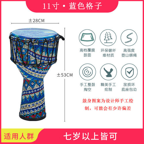 厂家直销网红款11寸PVC非洲鼓便携式丽江手鼓初学者轻便打击乐器