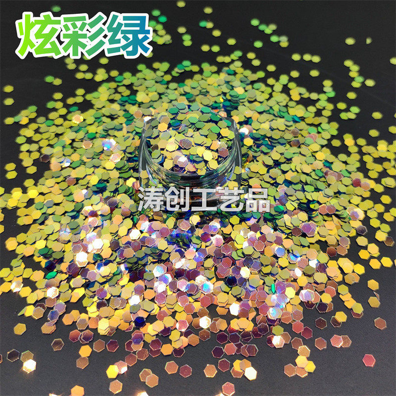 渐变色变色龙金葱粉亮混合六角闪粉滴胶美甲亮片彩妆工艺品diy