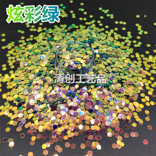 渐变色变色龙金葱粉亮混合六角diy滴胶美甲彩妆亮片工艺品闪粉