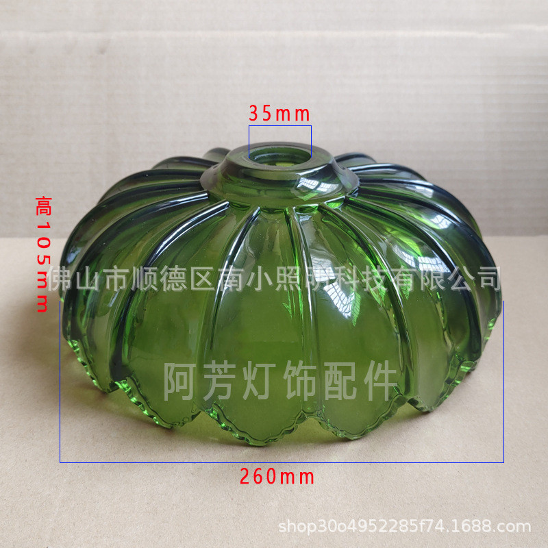 墨绿色简约灯罩diy果盘玻璃灯罩餐厅吊灯罩吊灯轻奢创意咖啡厅灯