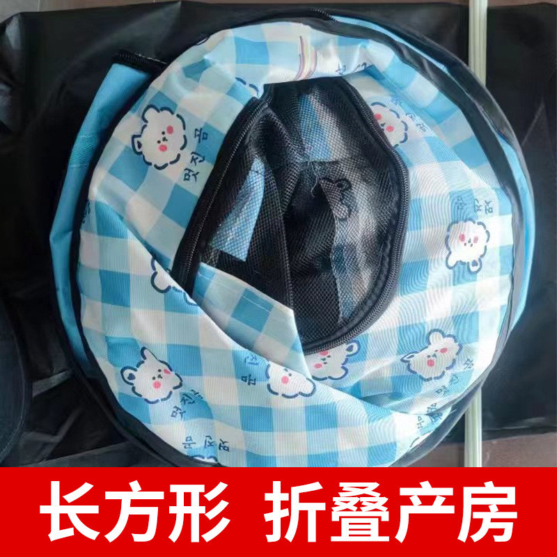 猫产房批发猫窝狗窝猫产房宠物狗笼子可折叠宠物围栏帐篷猫咪用品