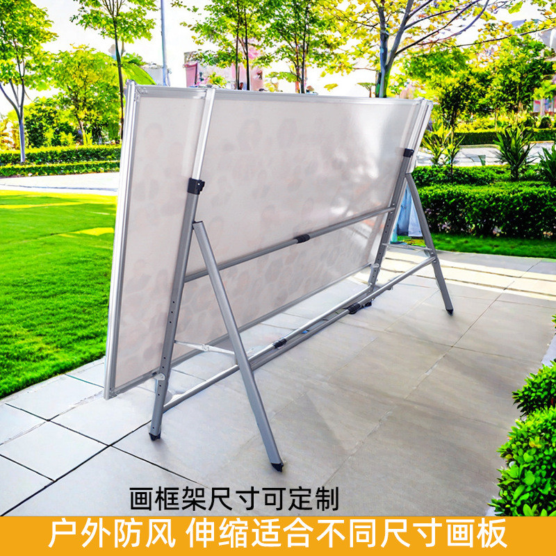展示牌展板架子广告牌展架折叠立式落地大型宣传活动海报架广告架