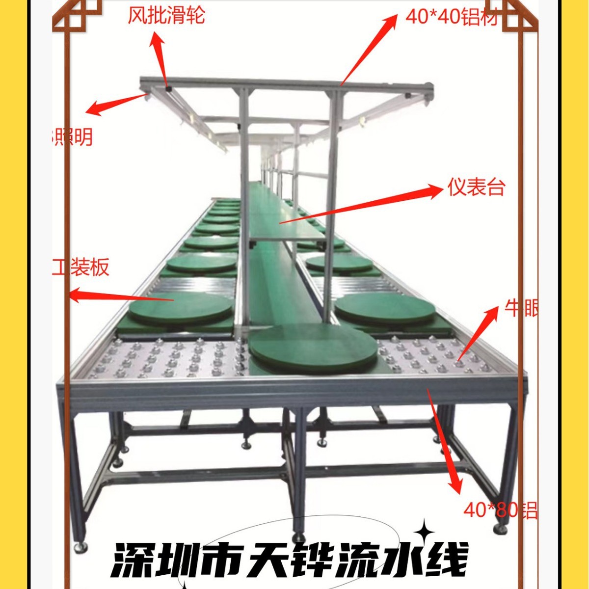 新能源流水线自动流水线滚筒流水线组装线车间生产线滚筒装配