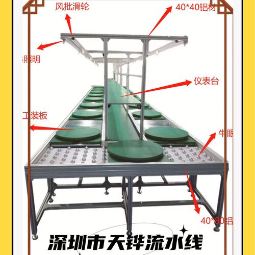 新能源流水线自动流水线滚筒流水线组装线车间生产线滚筒装配