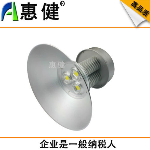 旧款集成式led厂房灯150w200w天棚体育工矿灯灯工厂车间仓库吊灯
