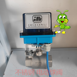 DN15 12Mpa 不锈钢高压二通阀门 兰溪久佳电动球阀 XHL