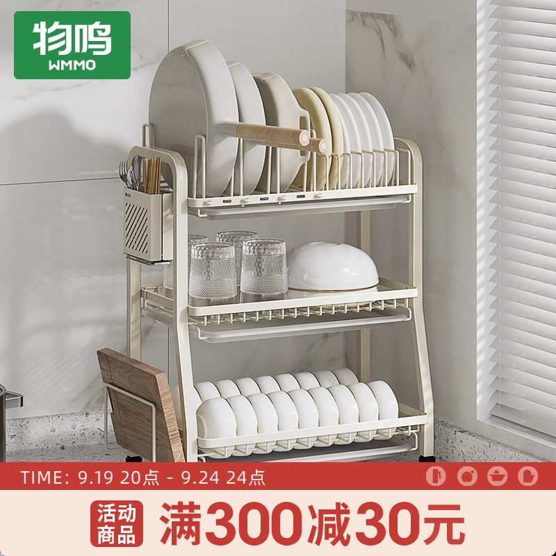 厨房碗架沥水架碗柜置物架台面多功能放碗盘碗筷碗碟收纳架盒,畜牧/养殖物资,特种养殖设备,淘宝优惠券,粉丝福利购,淘宝优惠卷