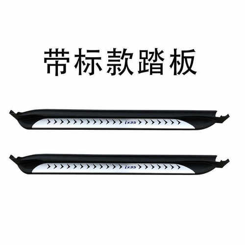 热销适用北京现代ix35脚踏板10-21款ix35踏板现代ix35脚踏板侧踏