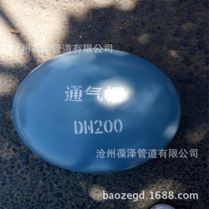 热销通气帽 dn200 02s403罩型通气管04s301帽墙通气侧