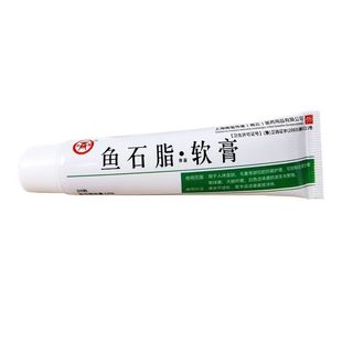 鱼石脂膏软草本拔毒膏止痒皮肤石膏地虎膏鱼石脂软肓663688