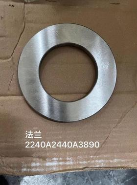 热销迪砂法兰disa2240a3890