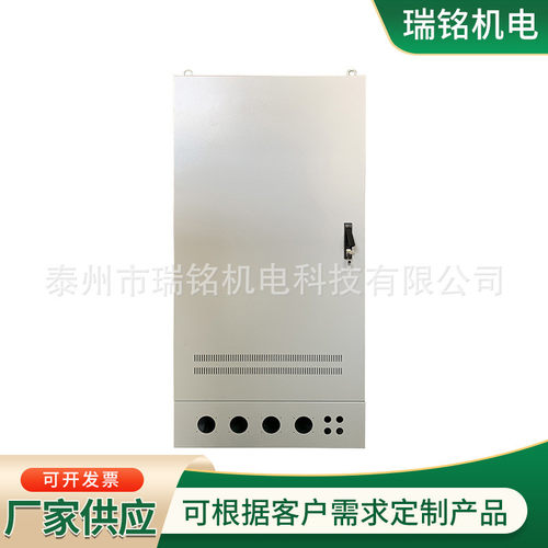 标准型材控制柜电配电柜户外不锈钢配电箱加工非标金属气柜箱体