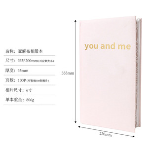 棉麻布创意影集张150插页式纪念册情侣照收藏6寸相册本定制