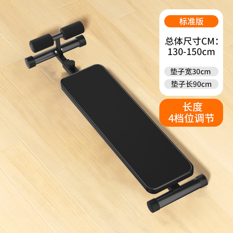 仰卧起坐辅助器健身器材家用运动健身锻炼器械训练仰卧板批发厂家