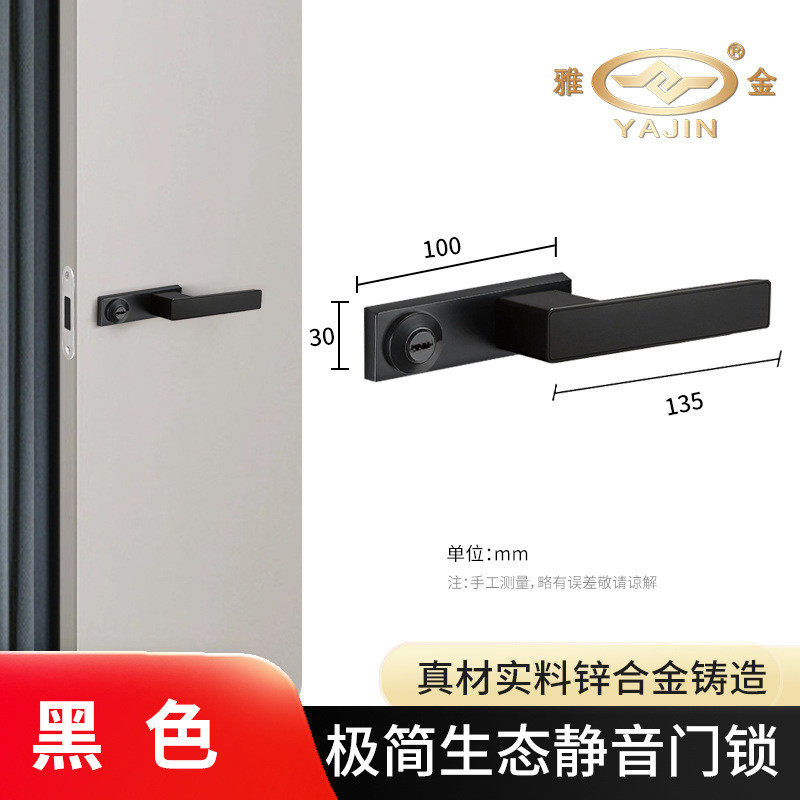 极简门锁现代艺术锁具磁吸静音生态门锁房间浴室批发木门卧室厂家