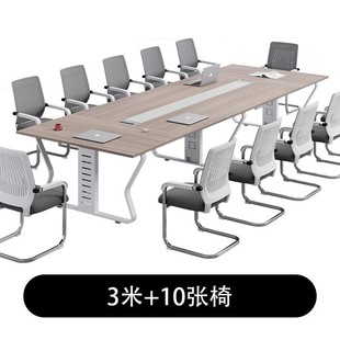 条形办公桌长桌办公室大小型培训桌会议室桌椅子会议桌椅组合批发
