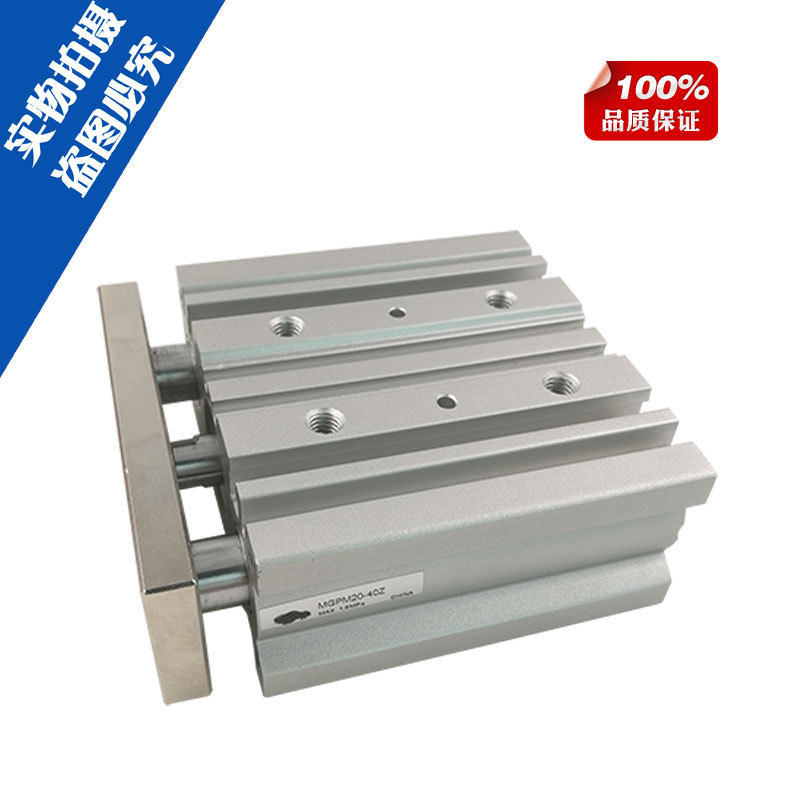 MGPM20-40Z MGPM40-75Z 替代SMC新薄型带导杆气缸