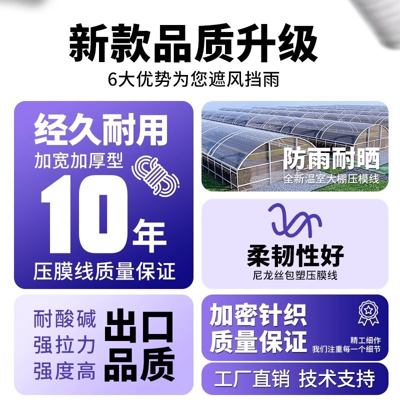 大棚压膜绳配件大全专用压膜线绳子固定器抗老化防晒防雨耐磨加厚