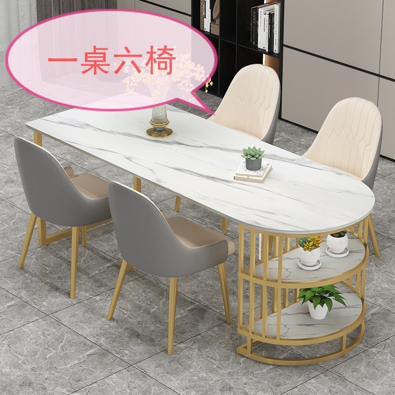 长方形大理石岩板餐桌椅组合轻奢小户型餐厅洽谈现代简约家用组合